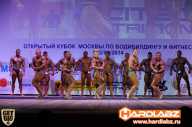 Кубок Москвы по бодибилдингу - 2014