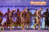 Кубок Москвы по бодибилдингу - 2014