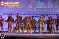Кубок Москвы по бодибилдингу - 2014