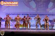 Кубок Москвы по бодибилдингу - 2014