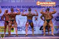 Кубок Москвы по бодибилдингу - 2014