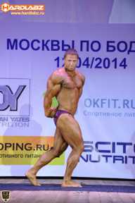 Кубок Москвы по бодибилдингу - 2014