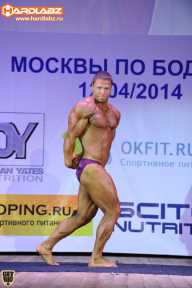 Кубок Москвы по бодибилдингу - 2014
