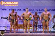 Кубок Москвы по бодибилдингу - 2014