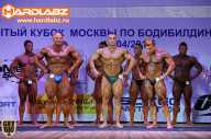 Кубок Москвы по бодибилдингу - 2014