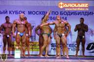 Кубок Москвы по бодибилдингу - 2014