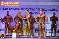 Кубок Москвы по бодибилдингу - 2014