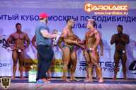 Кубок Москвы по бодибилдингу - 2014