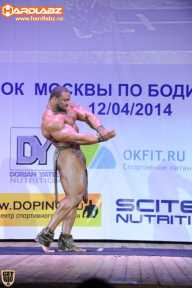 Кубок Москвы по бодибилдингу - 2014
