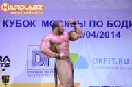 Кубок Москвы по бодибилдингу - 2014