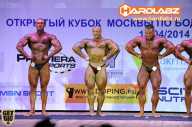 Кубок Москвы по бодибилдингу - 2014