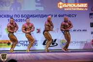 Кубок Москвы по бодибилдингу - 2014