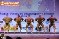 Кубок Москвы по бодибилдингу - 2014