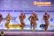 Кубок Москвы по бодибилдингу - 2014