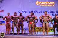 Кубок Москвы по бодибилдингу - 2014