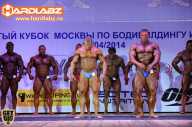 Кубок Москвы по бодибилдингу - 2014