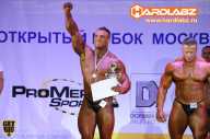 Кубок Москвы по бодибилдингу - 2014