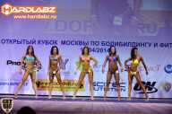 Кубок Москвы по бодибилдингу - 2014
