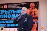 Чемпионат Ижевска по бодибилдингу - 2014
