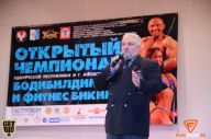Чемпионат Ижевска по бодибилдингу - 2014