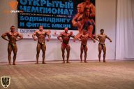 Чемпионат Ижевска по бодибилдингу - 2014