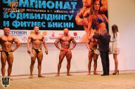 Чемпионат Ижевска по бодибилдингу - 2014