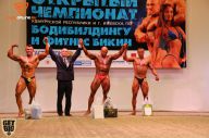 Чемпионат Ижевска по бодибилдингу - 2014