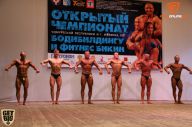 Чемпионат Ижевска по бодибилдингу - 2014