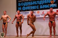 Чемпионат Ижевска по бодибилдингу - 2014