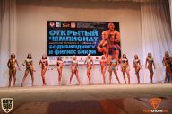 Чемпионат Ижевска по бодибилдингу - 2014