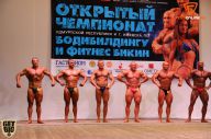 Чемпионат Ижевска по бодибилдингу - 2014