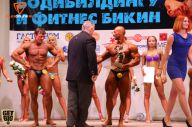 Чемпионат Ижевска по бодибилдингу - 2014