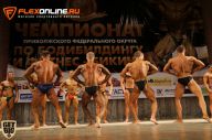 Чемпионат Приволжского Федерального округа по бодибилдингу - 2014