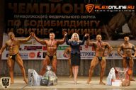 Чемпионат Приволжского Федерального округа по бодибилдингу - 2014