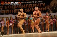 Чемпионат Приволжского Федерального округа по бодибилдингу - 2014