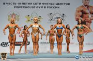 Чемпионат России по бодибилдингу - 2014