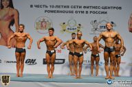 Чемпионат России по бодибилдингу - 2014