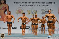 Чемпионат России по бодибилдингу - 2014