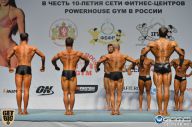 Чемпионат России по бодибилдингу - 2014