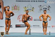 Чемпионат России по бодибилдингу - 2014