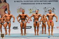 Чемпионат России по бодибилдингу - 2014