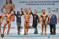 Чемпионат России по бодибилдингу - 2014
