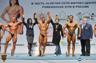 Чемпионат России по бодибилдингу - 2014