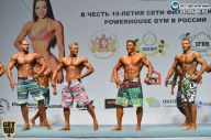 Чемпионат России по бодибилдингу - 2014