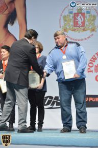 Чемпионат России по бодибилдингу - 2014