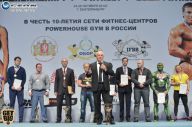Чемпионат России по бодибилдингу - 2014