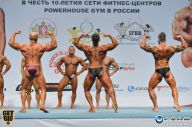 Чемпионат России по бодибилдингу - 2014