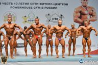 Чемпионат России по бодибилдингу - 2014