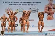 Чемпионат России по бодибилдингу - 2014