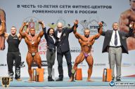 Чемпионат России по бодибилдингу - 2014